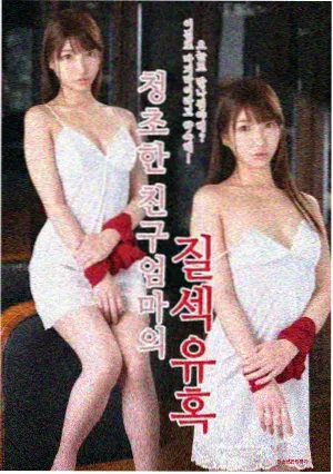 生死抉择题材剧集海边诊所剧照